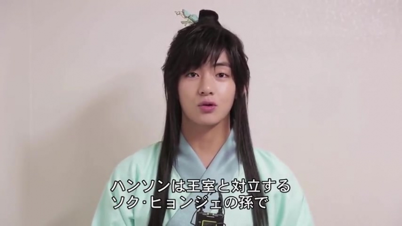 OTHER | Hwarang: The Beginning