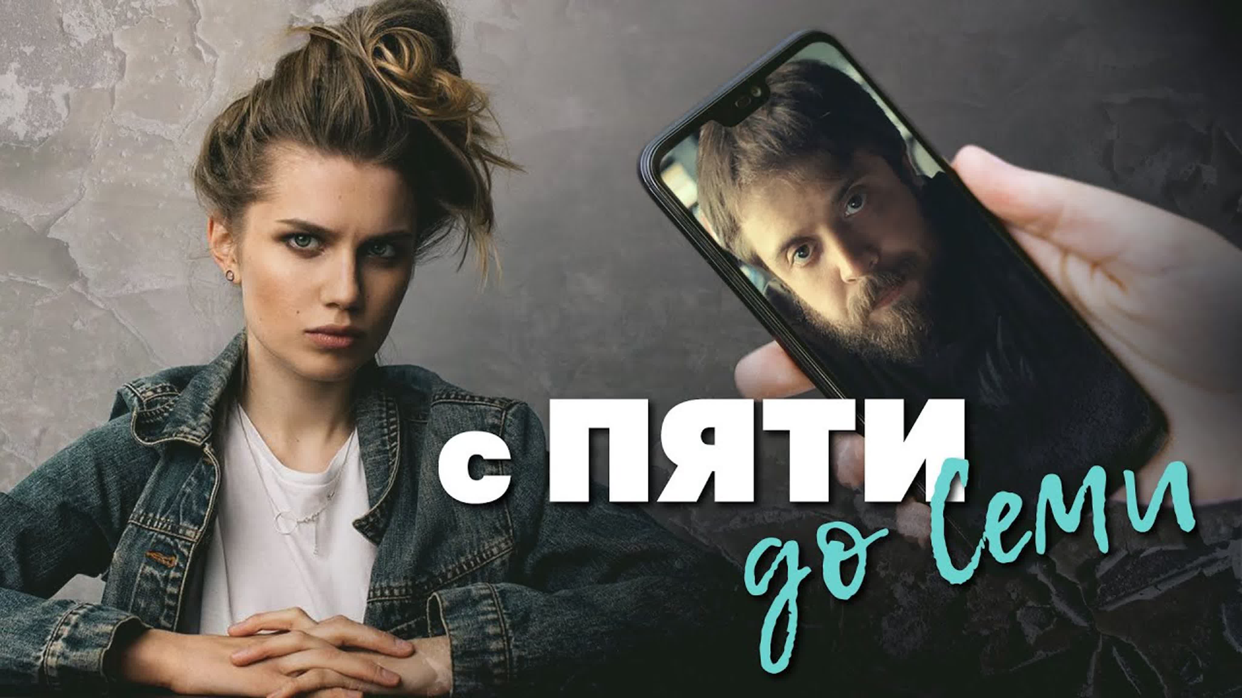 ► №