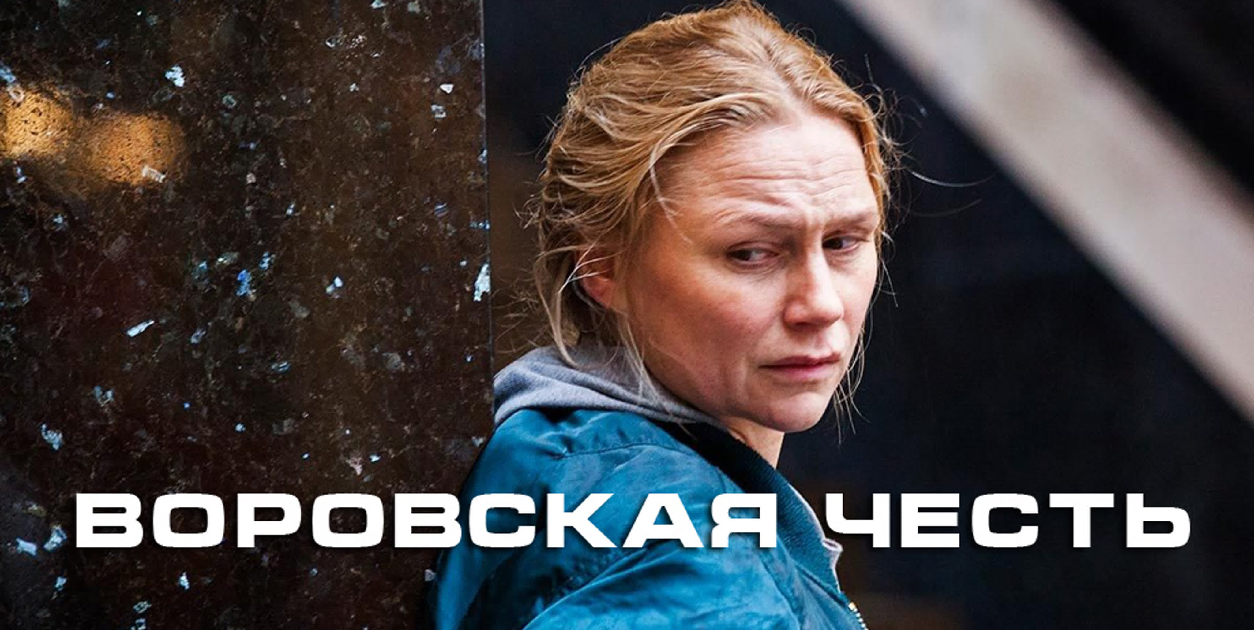 ► В