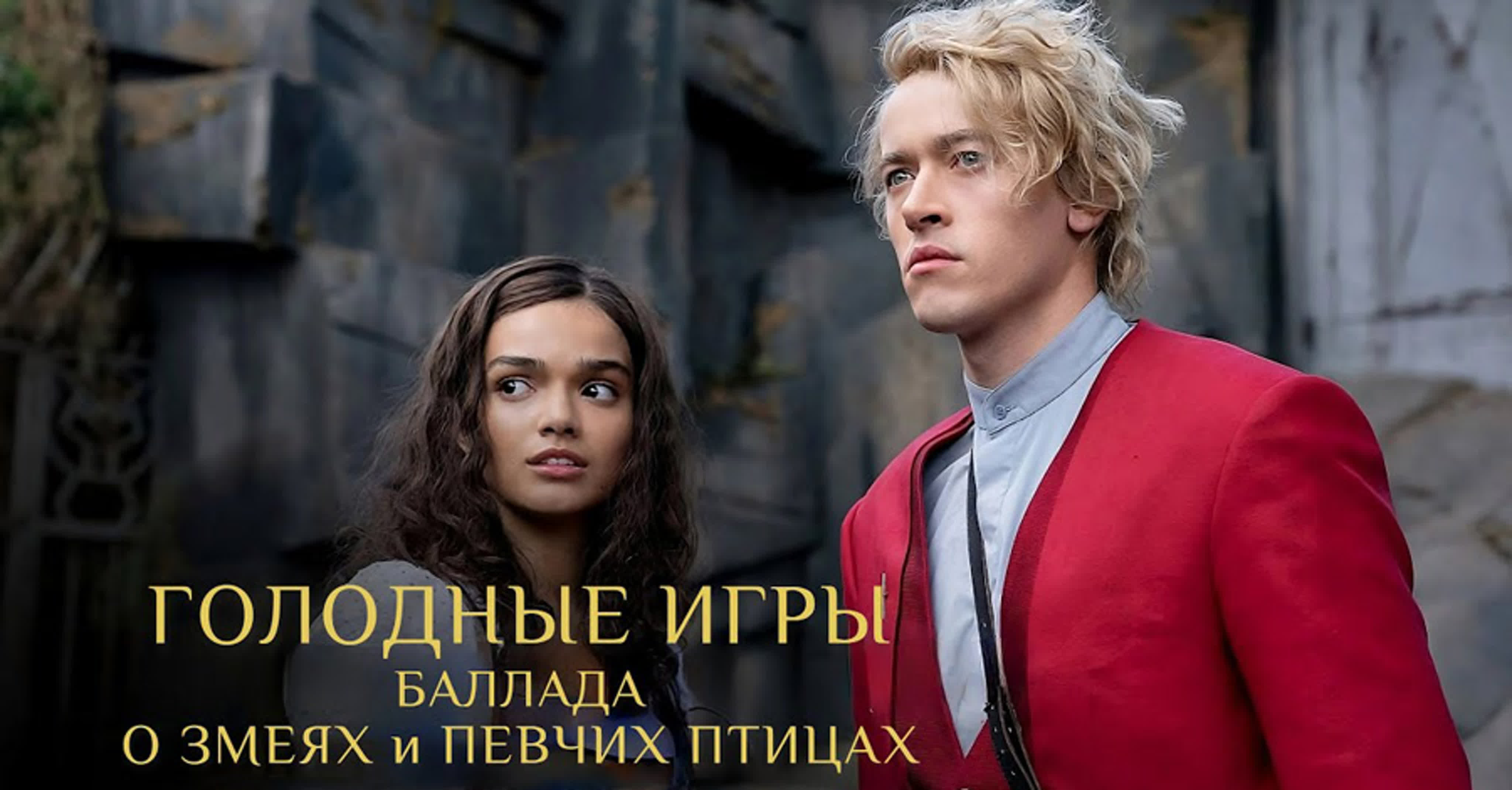 ► Г