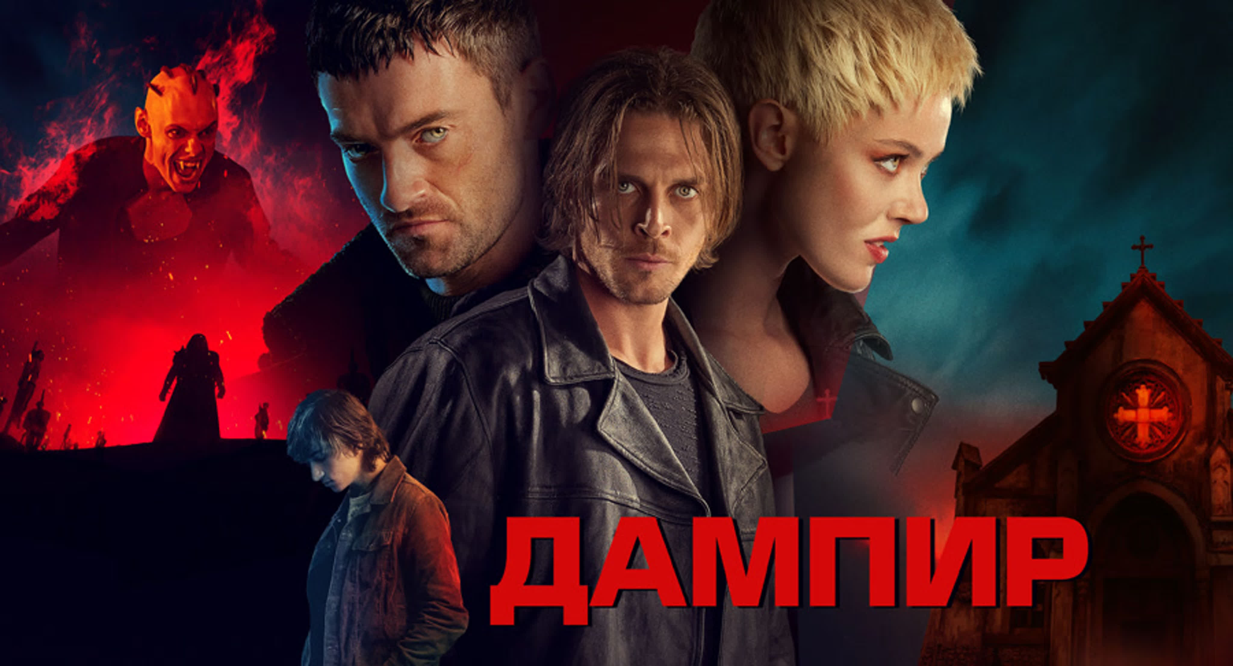 ► Д