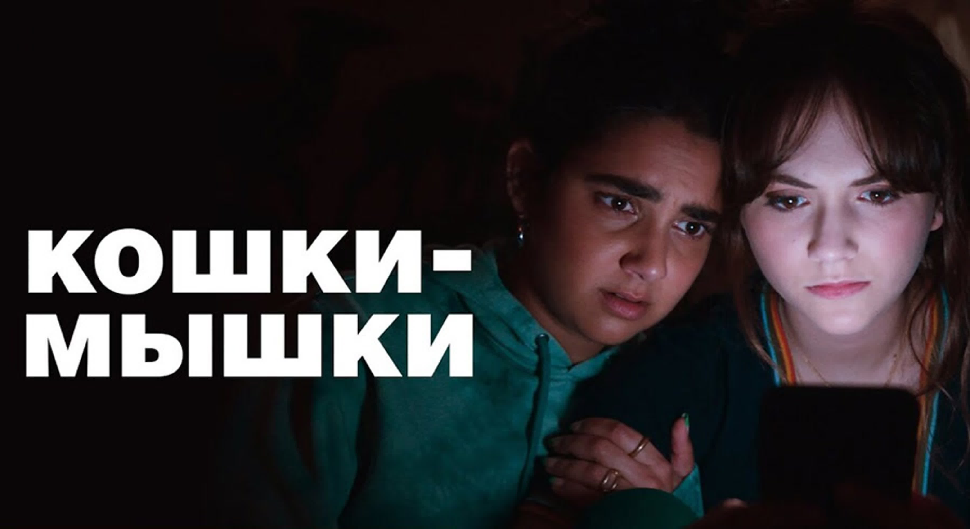 ► К