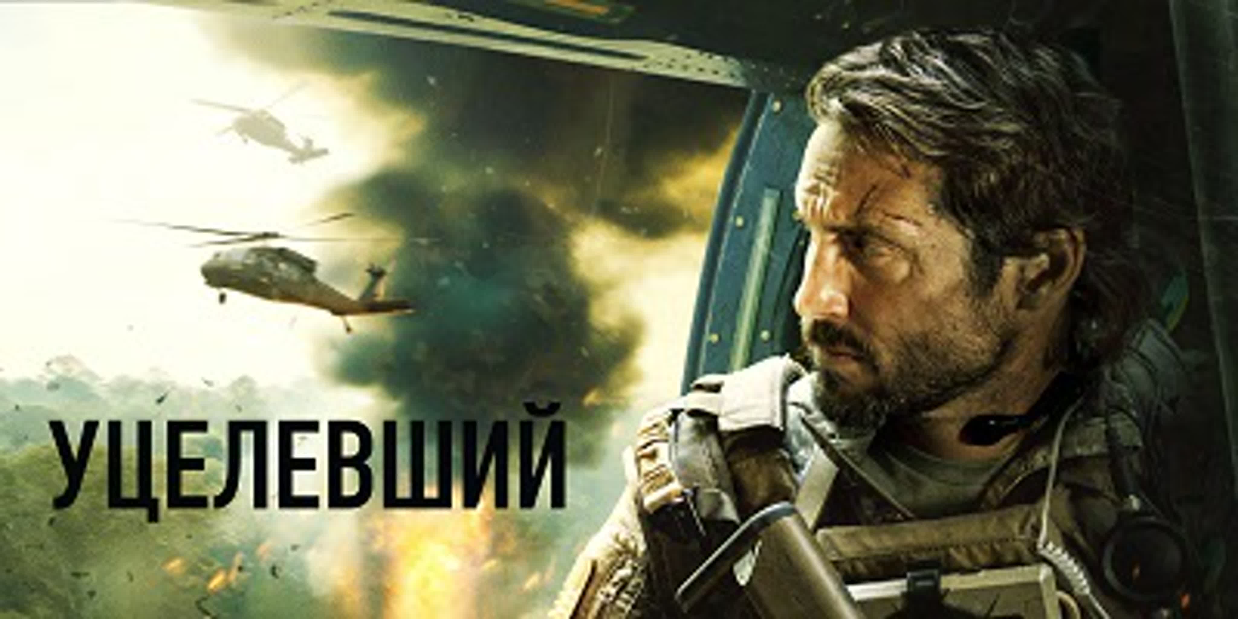 ► У