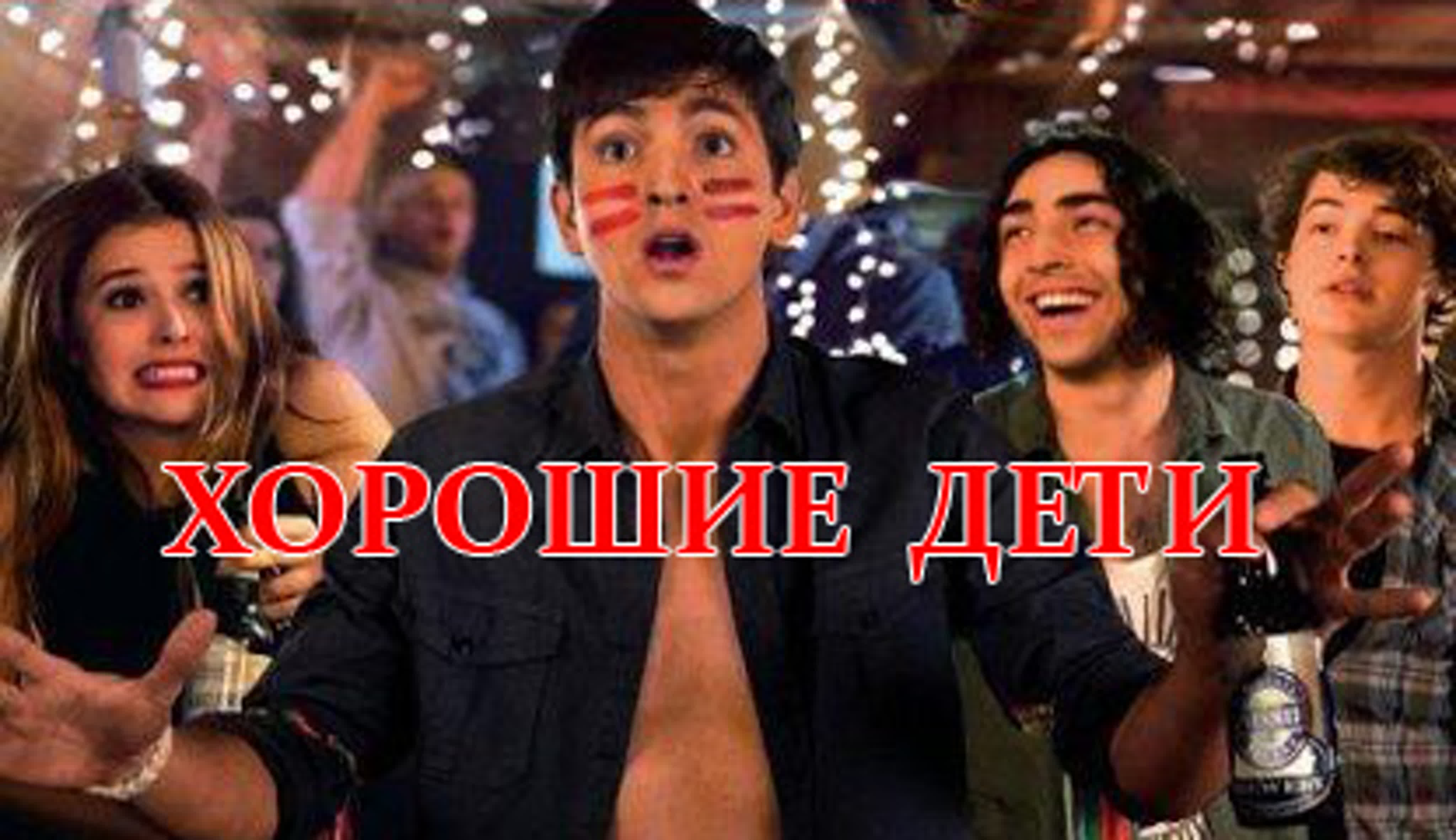 ► Х