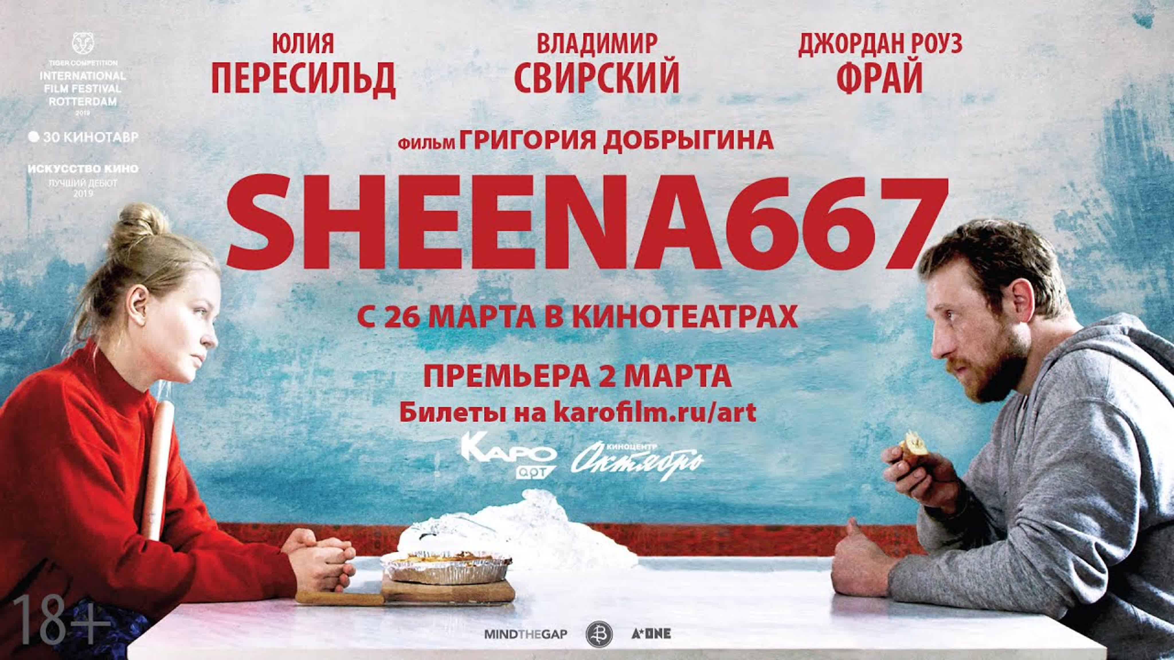 ► Ш