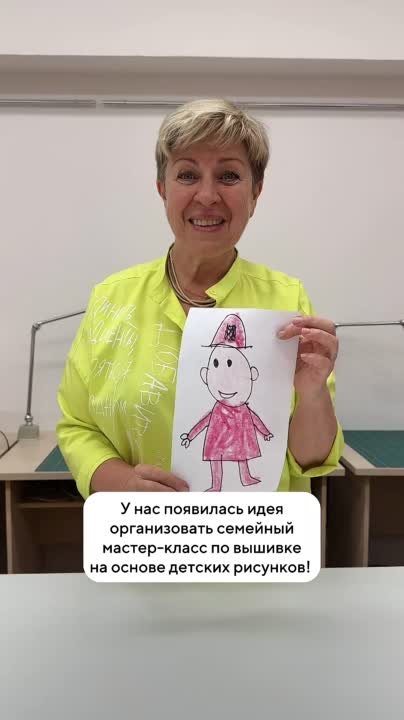 Мастер-классы