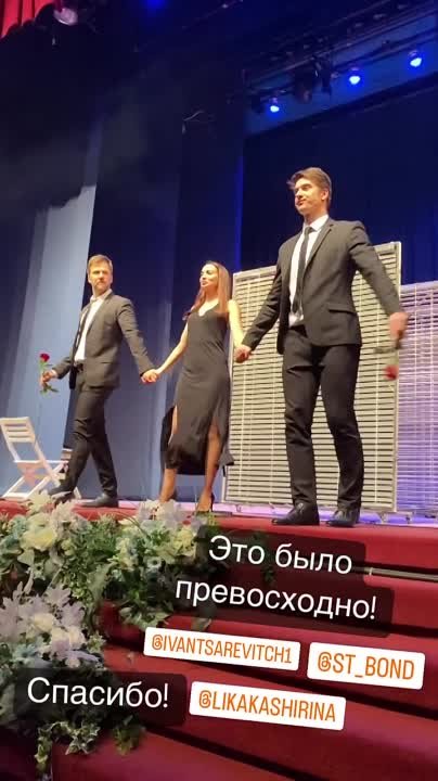 Видео с поклонов спектаклей Стаса 3