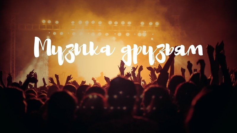 Пою в Smule