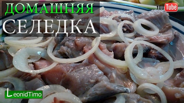 РЫБКА