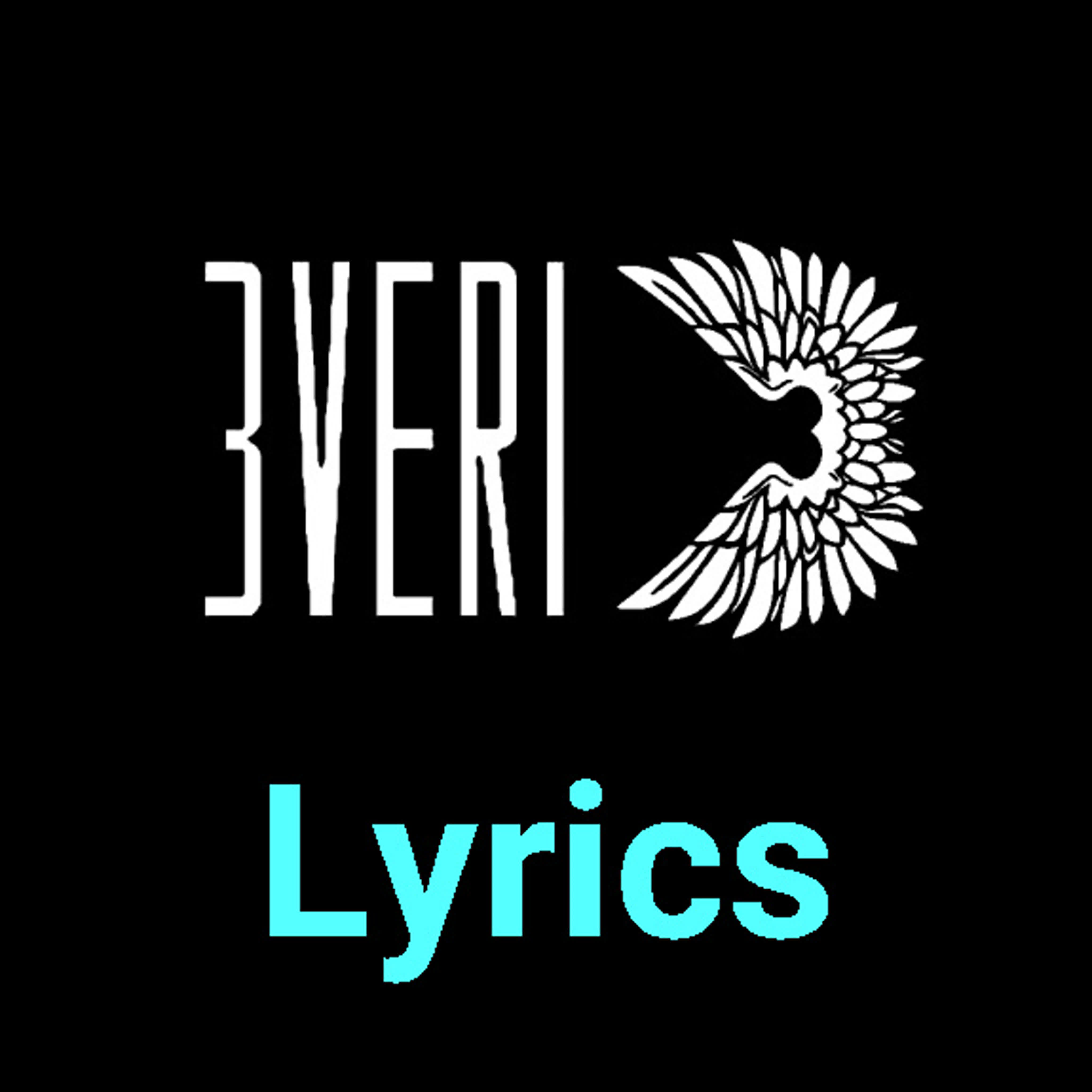 Звери ★♫★ Lyrics