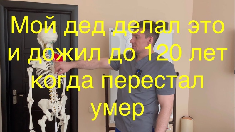 Медицина