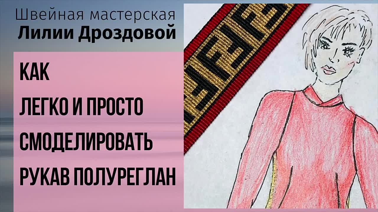 Моделирование