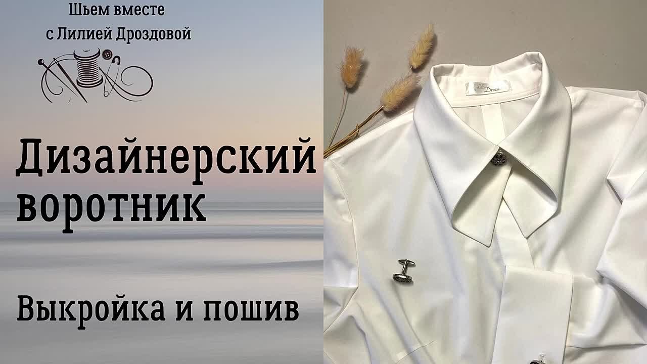 Блузки/рубашки Взрослое