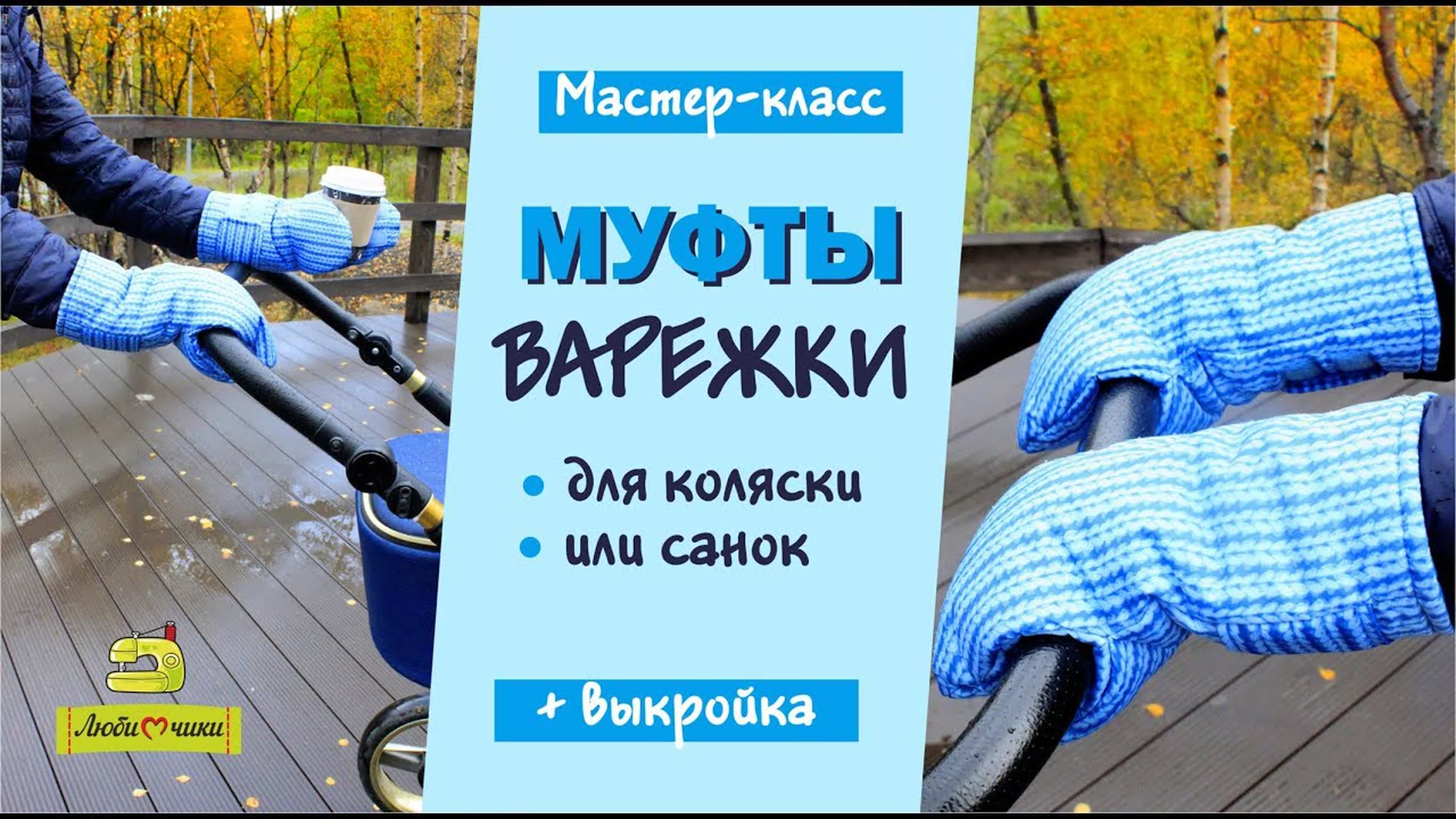 Сумки и Аксессуары