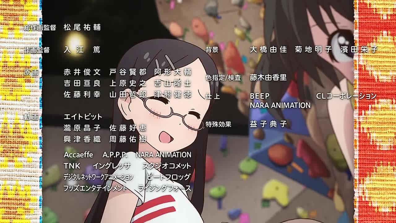Yama no Susume (Chris Foster , hoshizora )