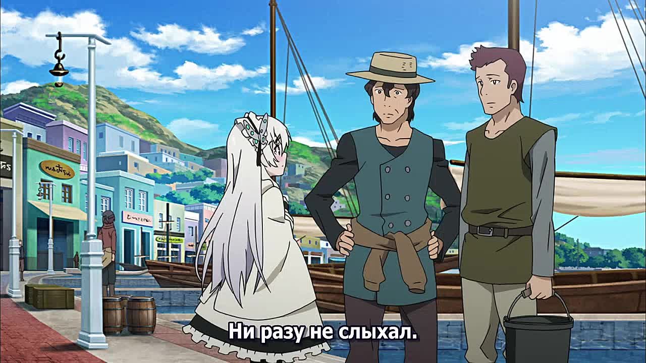 Hitsugi no Chaika: Avenging Battle (AleX_MytH, Nachtwandler)