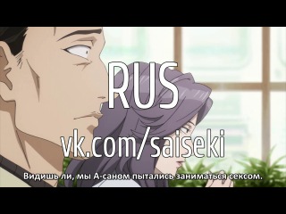 Kiseijuu: Sei no Kakuritsu (Holydarkness, MantisFL, Masserah)