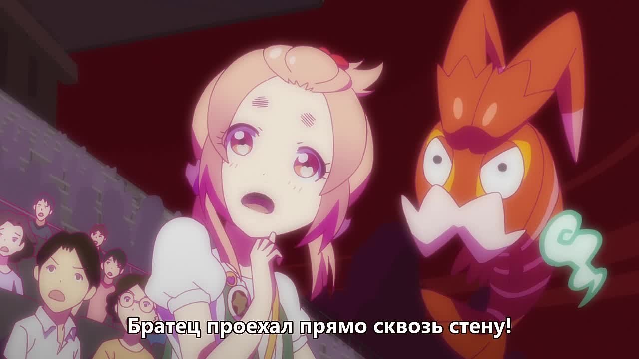 Mahou Shoujo Taisen (Apostol)