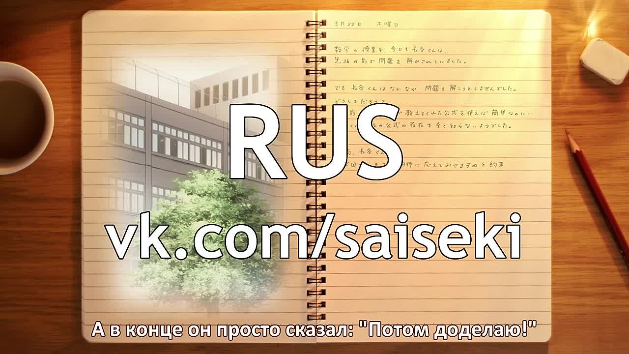 Isshuukan Friends. Specials / Друзья на неделю