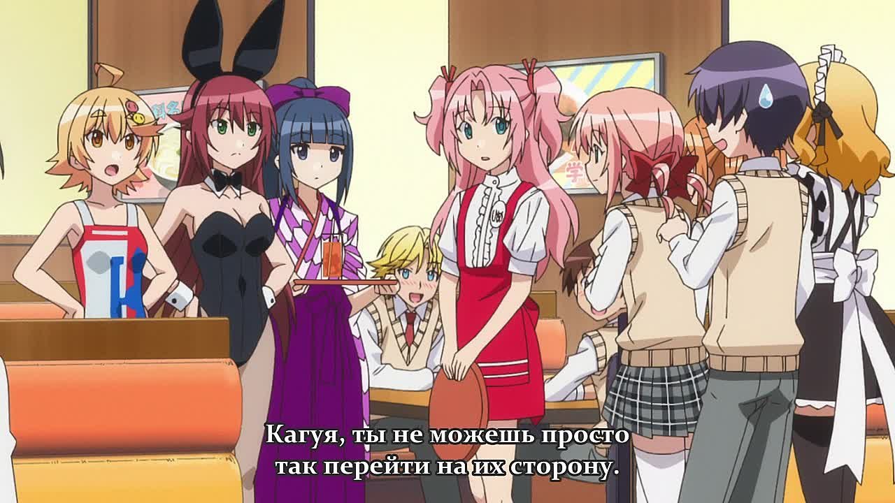 Himegoto (Esito)