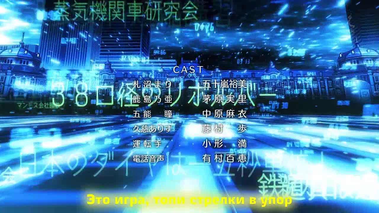 Rail Wars! (Jenia aka Zub, Сова)
