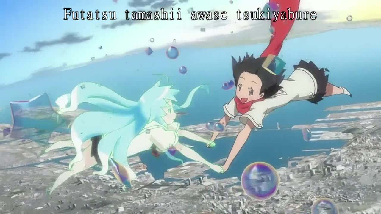 Zetsumetsu (AniPanic : FanSub Team, Vadamas)