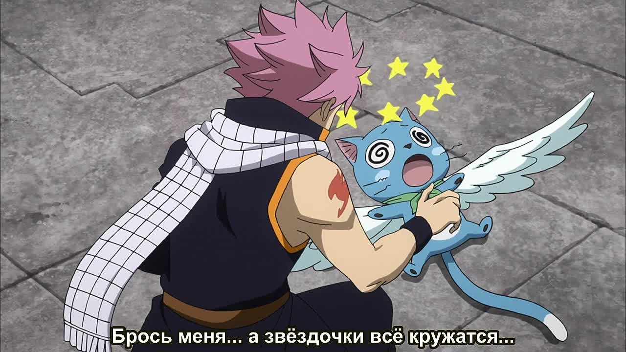 Fairy Tail S2 (Advokat, Blazing Wizard, Jenia aka Zub, Мария Гостюхина)