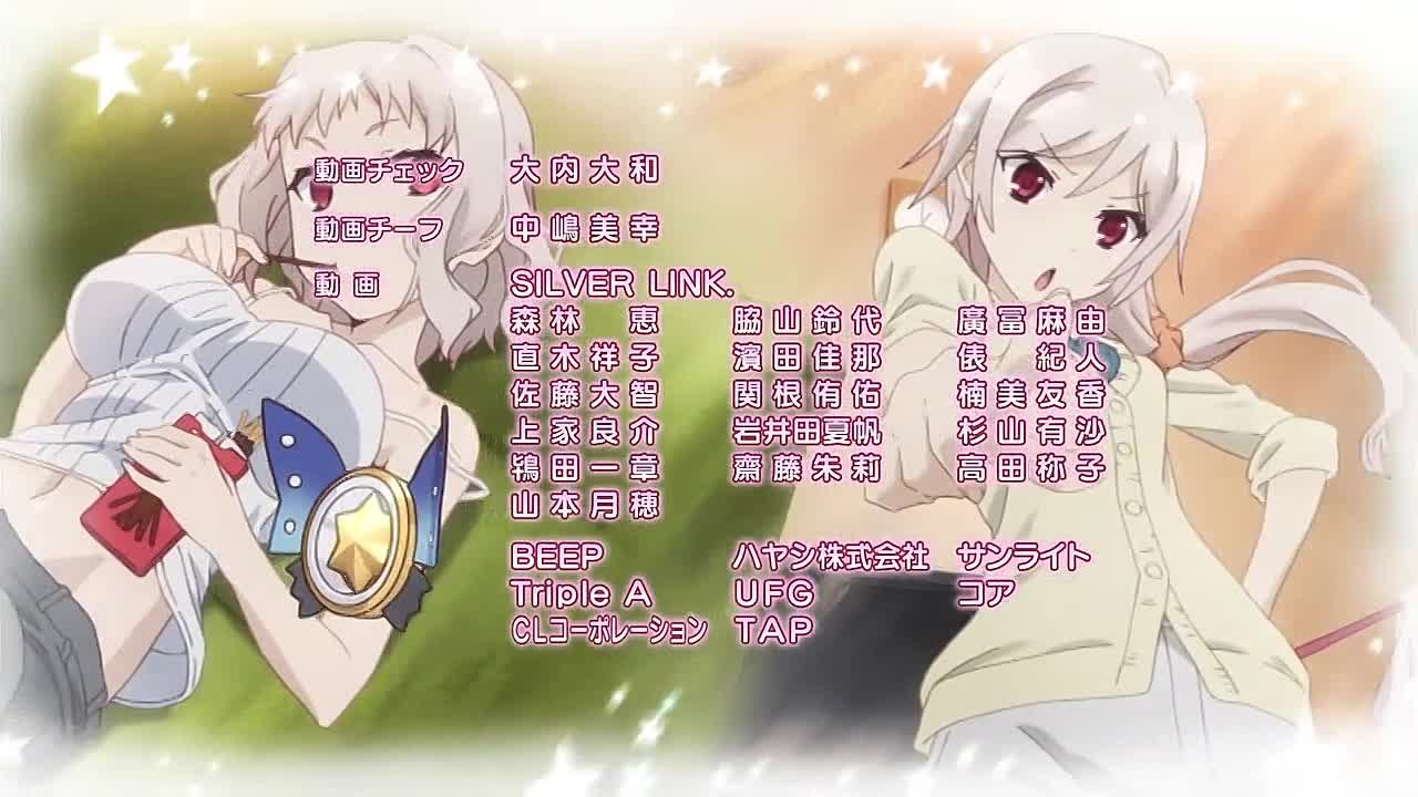 Fate/Kaleid Liner Prisma Illya Zwei! (kujoyam, Nerevar, Schum, Tassadar)