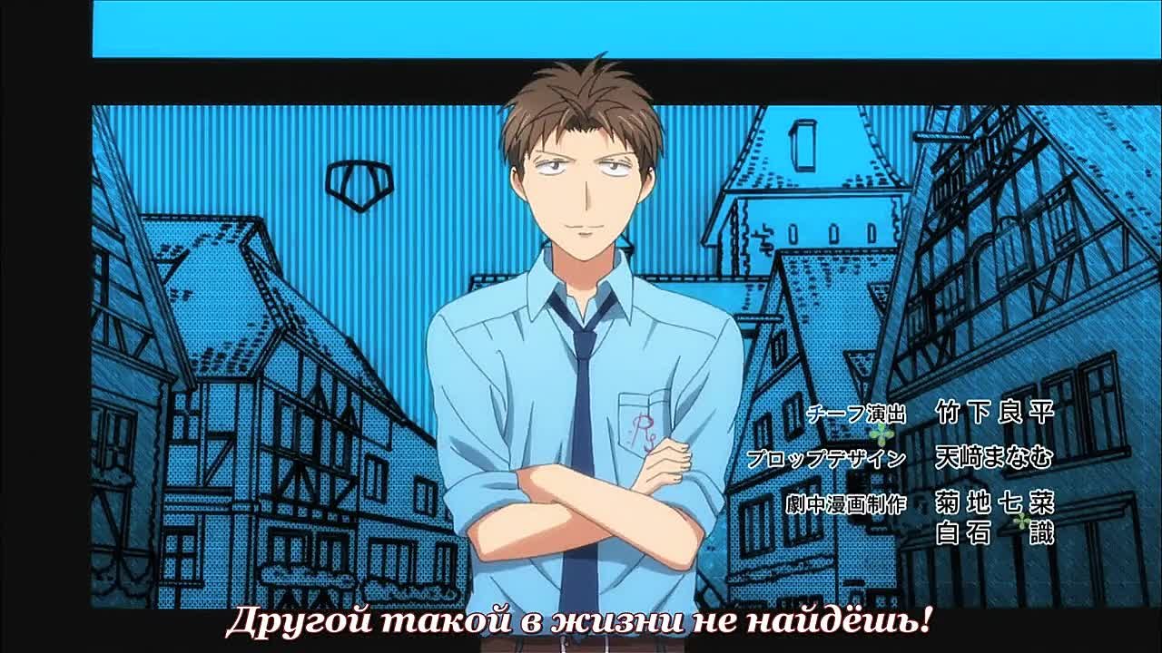 Gekkan Shoujo Nozaki-kun (Kasandra, sys3x, Tentenkunchan, Xellos Slayer)