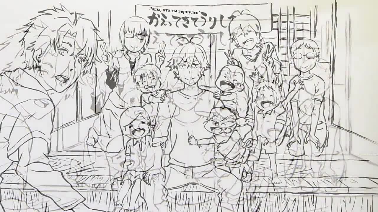 Barakamon (Doflein, Helge, Nika_Elrik)