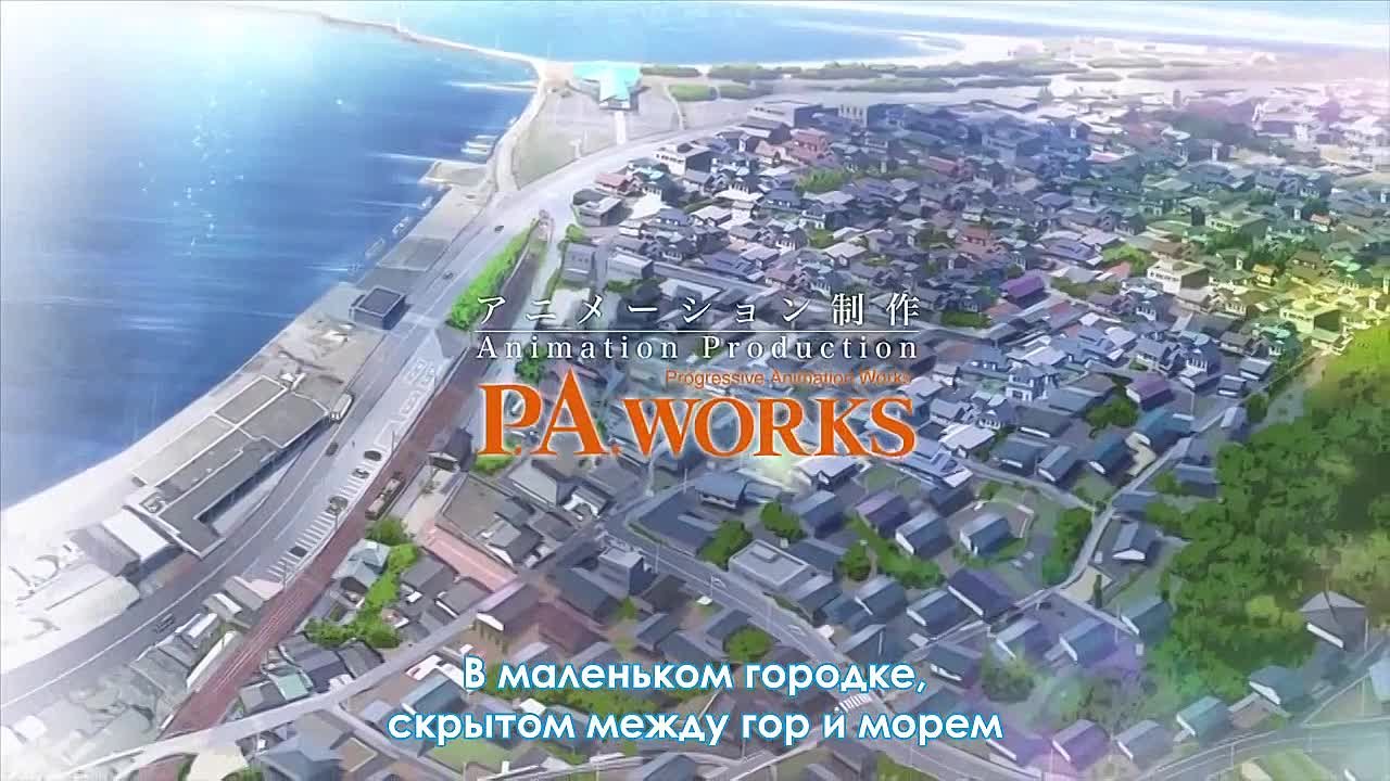 Glasslip (AniPanic : FanSub Team, DeadMouse, Veles, Vii)