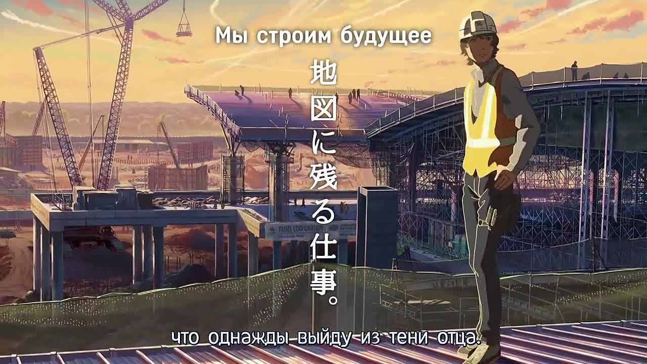 Taisei Kensetsu (AleX_MytH, DJATOM, Evafan Satin)