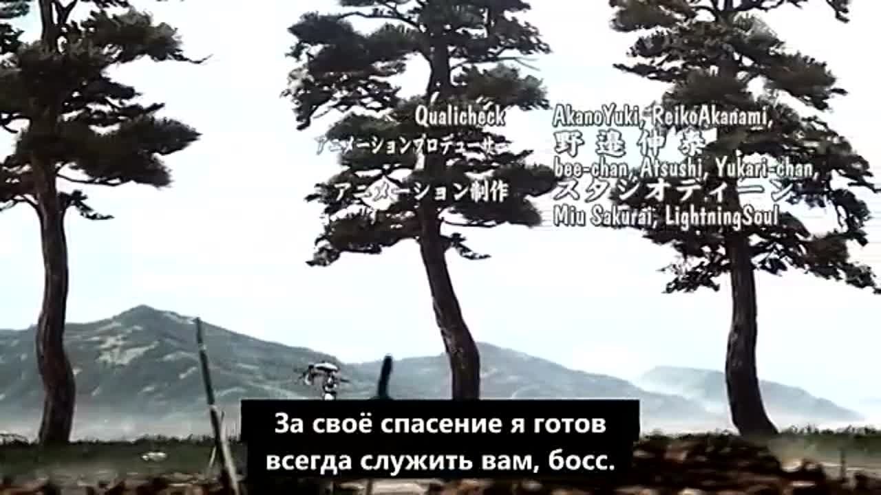 Nurarihyon no Mago OVA (Apostol)