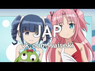 Himegoto RAW