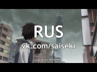 Tokyo ESP (Fukassei)