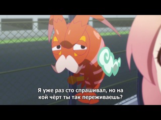 Mahou Shoujo Taisen (BO3DYX)