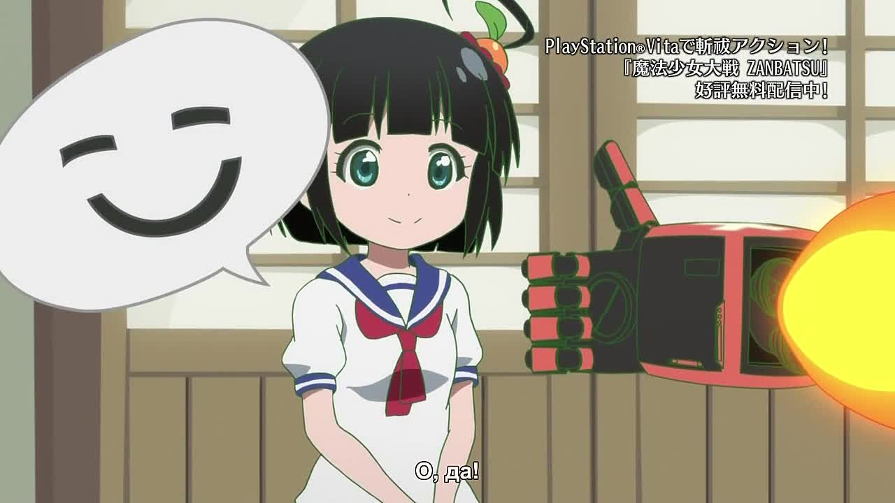 Mahou Shoujo Taisen (Flabb, Максим Гардер)