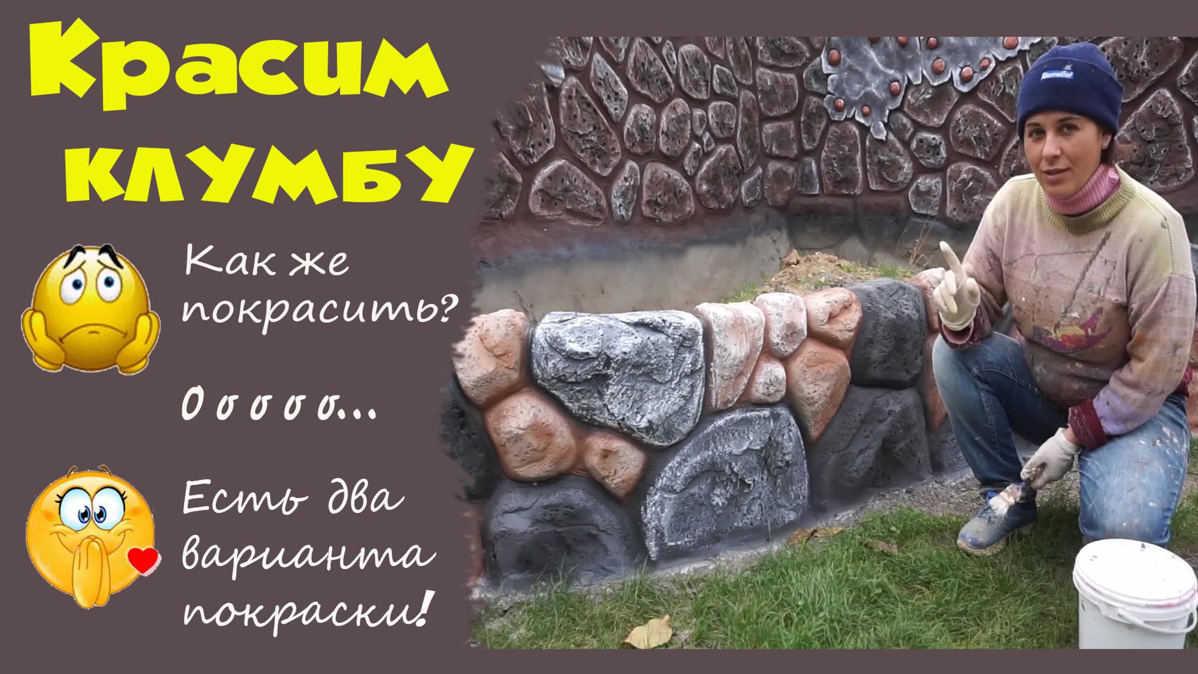 Водоемы, клумбы и уличные вазоны.