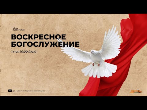 И познаете истину, и истина сделает Вас свободными (Иоанна 8:32)