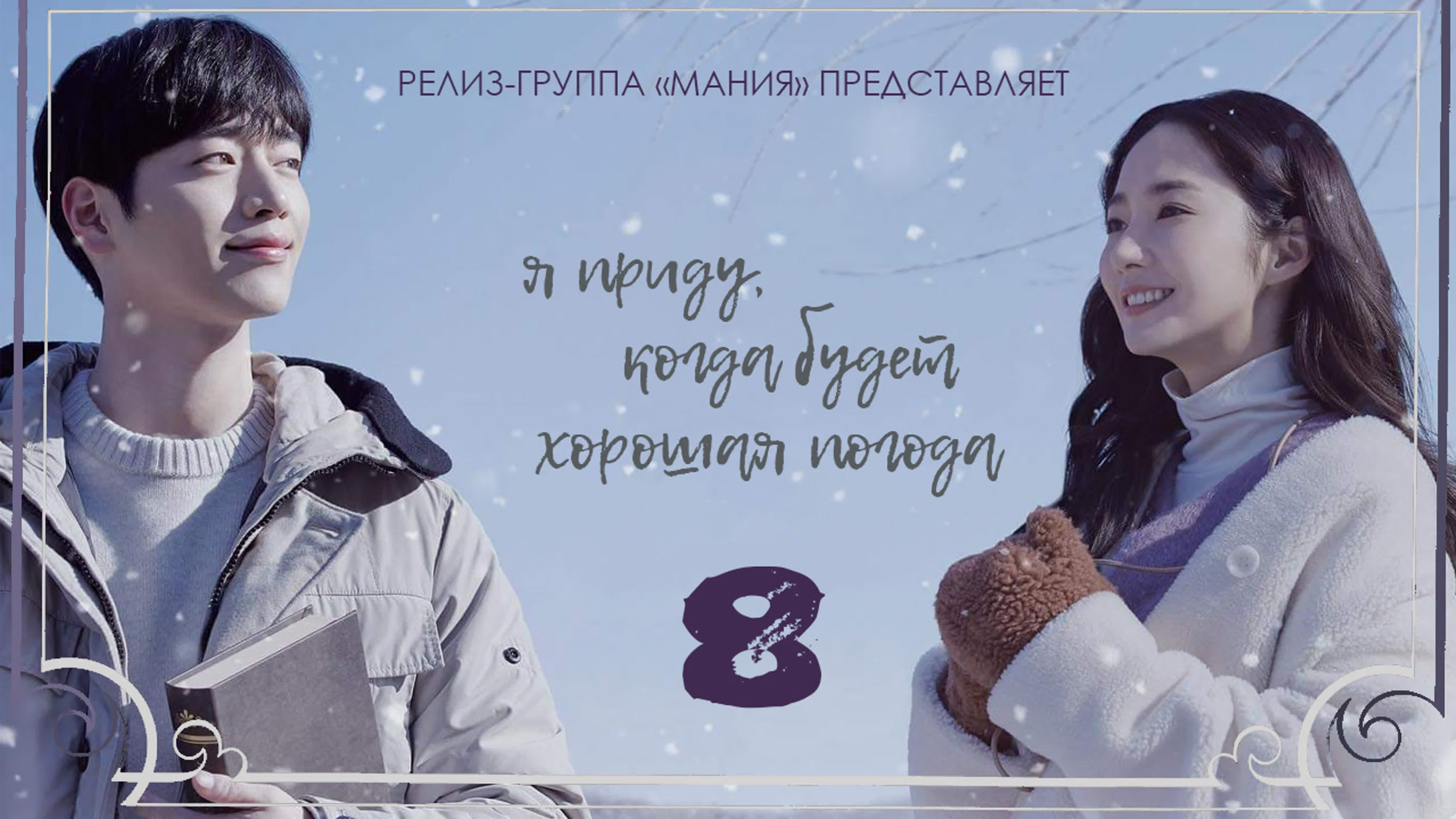 Разное [Dorama, show, etc.]