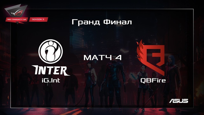 ASUS ROG Community Cup Season 3 CS:GO