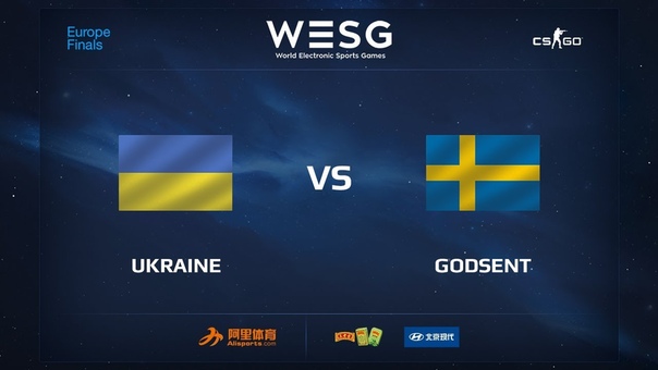 WESG 2017 CS:GO European Qualifier Finals