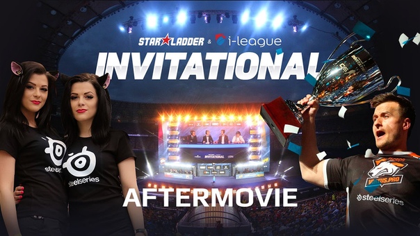 Финалы SL i-League Invitational