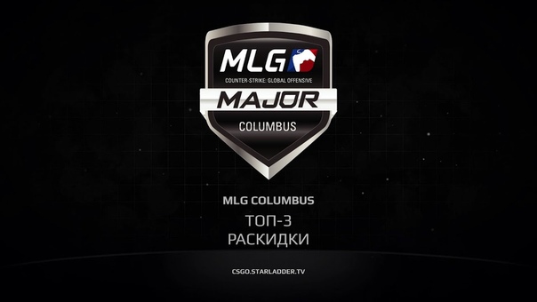 MLG Columbus 2016