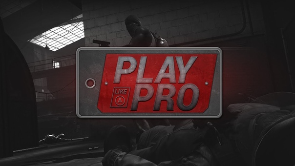 Выпуски 'Play like a PRO'