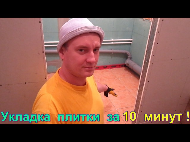 РЕМОНТ