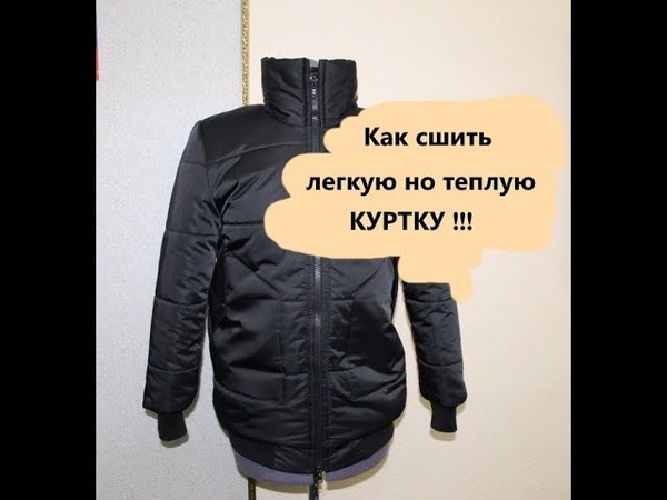 Шьем с Аллой