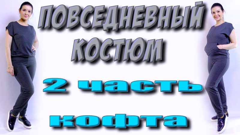 Т. РЕВА