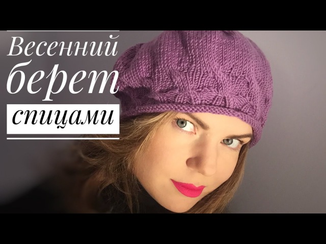 ШАПКИ