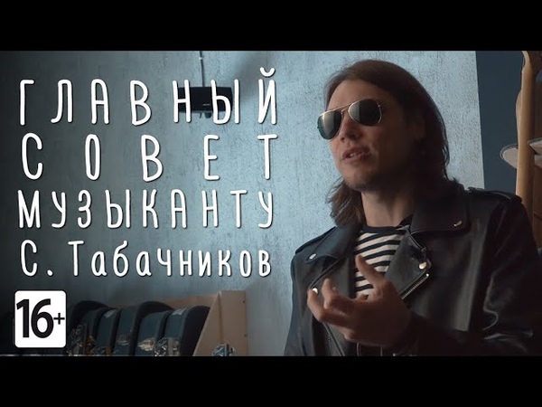 Guitar 2